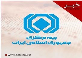واریز بیش از ۴۱۶۰ میلیارد ریال خسارت به مالکان خودروهای آسیب‌دیده از «جنگ رمضان»