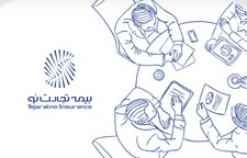 نخستین نشست فصلی معاونت توسعه بازار و شبکه فروش بیمه تجارت‌نو برگزار شد
