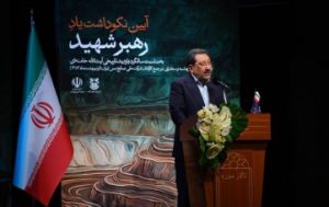 تجدید میثاق خانواده بزرگ صنعت و معدن با آرمان‌های رهبر شهید/ تأکید بر تداوم مسیر اقتدار در دوره رهبری جدید