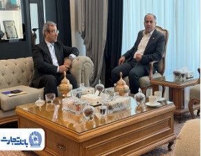 بانک تجارت آماده مشارکت در توسعه پایدار مشهد مقدس است