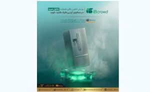 پویش تامین مالی شرکت «تکران مبرد» در سکوی آی‌بی‌کراد کلید خورد
