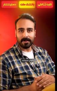 دیما مجهز به ابزار دستیار هوشمند