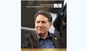 وقتی بحران آغاز می‌شود، این «ارتباطات» است که اعتماد را نجات می‌دهد
