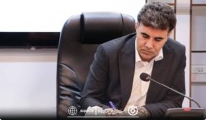 پیام تبریک دکتر اسلام کریمی، مدیرعامل و رئیس هیئت‌مدیره صندوق قرض‌الحسنه شاهد به مناسبت روز ملی ارتباطات و روابط‌عمومی‌