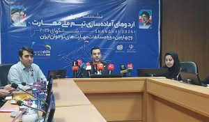 معاون وزیر کار: قطار مهارت‌آموزی ایران در میان تحریم‌ها متوقف نمی‌شود/ آغاز بزرگترین اردوی آماده‌سازی تیم ملی مهارت پس از انقلاب