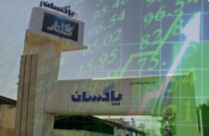 به بهانه بازگشایی بورس؛ جهش مالی، توسعه صنعتی و سرمایه‌گذاری در فناوری توسط پاکسان