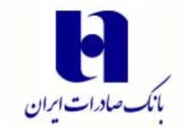 درخشش ۴ مدال آسیایی بر سینه علیرضا یوسفی و علیرضا نصیری/ نقش‌آفرینی بانک صادرات ایران در تاریخ‌سازی ملی‌پوشان وزنه‌برداری