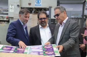 بازدید معاون وزیر نفت از پاکسان؛ ارزیابی زیرساخت‌ها و تأمین انرژی در اولویت