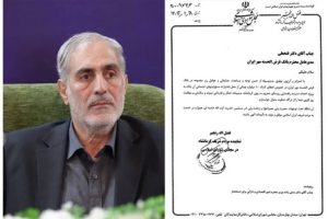 تقدیر نماینده مردم کرمانشاه در مجلس شورای اسلامی از عملکرد بانک قرض‌الحسنه مهر ایران