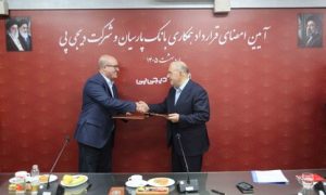 همکاری بانک پارسیان و دیجی‌پی برای تسهیل تأمین مالی مشتریان کلید خورد/ تسهیلات ۱۰۰میلیون تومانی خریدکالا در ۲۰ دقیقه