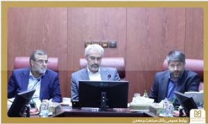 جلسه اصلی شورای هماهنگی بانک های دولتی و نیمه دولتی با حضور وزیر امور اقتصادی و دارایی، معاونین وزارت اقتصاد، مدیران عامل بانک های عضو شورا و تعدادی از مدیران کل وزارت اقتصاد برگزار شد