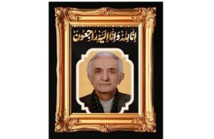 پیام تسلیت دکتر جباری به مناسبت درگذشت دکتر دلجو