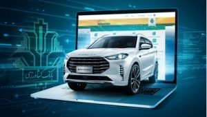 امکان وکالتی کردن حساب بانک کشاورزی برای ثبت نام محصولات «بهمن موتور»
