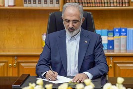پیام مدیرعامل بانک مسکن به مناسبت روز عرفه و عید سعید قربان