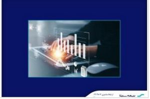 عبور از مرز ۴/۶ هزار میلیارد تومان