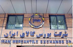 نگاهی به جزییات معاملات امروز بورس کالا 