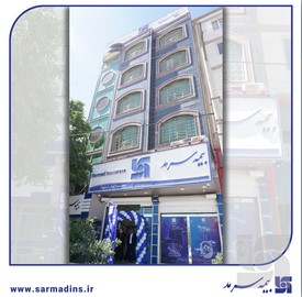 ساختمان جدید شعبه کرمانشاه بیمه سرمد افتتاح شد