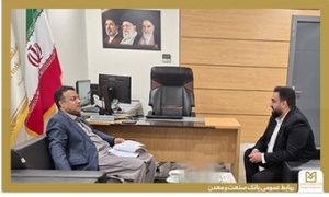 تأکید بر توسعه زیرساخت‌های صنعتی و تعامل با مناطق آزاد در استان سیستان و بلوچستان