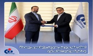 اسلامی‌فرد سرپرست شد