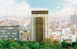 پیام تبریک مدیرعامل بانک مهر ایران به مناسبت روز عرفه و عید قربان