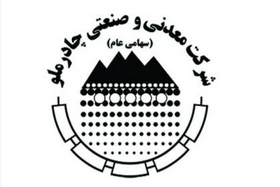 کچاد ۲۰۰ ریال به‌ازای هر سهم سود تقسیم کرد