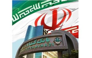 افزایش ۳۲ درصدی حمایت تسهیلاتی بانک کشاورزی از امنیت غذایی در فروردین ۱۴۰۵