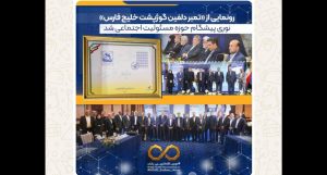 رونمایی از تمبر «دلفین گوژپشت خلیج فارس»؛ نوری پیشگام حوزه مسئولیت اجتماعی شد