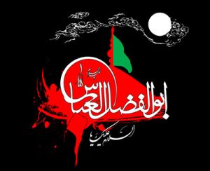 تاسوعا؛ تجلی بصیرت عباسی در گفتمان مقاومت انقلاب اسلامی