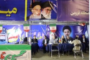 حضور مدیران بانک سپه در اجتماعات حماسی برای پاسخگویی به دغدغه‌ها و پرسش‌های هموطنان