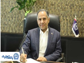پیام مدیرعامل بانک تجارت به مناسبت عید سعید غدیر