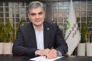 پیام مدیرعامل بانک قرض‌الحسنه مهر ایران به مناسبت عید سعید غدیر خم
