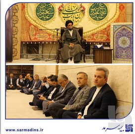 جشن عید غدیر در جمع خانواده بیمه سرمد