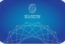تأکید مدیرعامل بیمه تجارت‌نو بر مدیریت نقدینگی و تعامل واقع‌گرایانه با بیمه‌گزاران در شرایط بحران