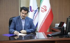 پیام مدیرعامل بانک رفاه کارگران به مناسبت سالروز رحلت حضرت امام خمینی (ره) و قیام خونین ۱۵ خرداد