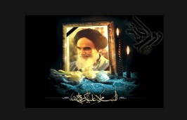 پیام تسلیت رئیس کل بیمه مرکزی به مناسبت سالروز ارتحال امام خمینی (ره) و قیام خونین ۱۵ خرداد