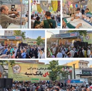 استقبال گسترده شهروندان از موکب فرهنگی و پذیرایی بانک سپه در مهمانی ۱۰ کیلومتری غدیر
