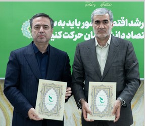 امضای تفاهم‌نامه تامین مالی نوین دانش‌بنیان بین بانک صادرات ایران و صندوق نوآوری و شکوفایی/ سازندگی نوین با تاکید بر اقتصاد دیجیتال دانش‌بنیان؛ نقش محوری نظام بانکی در تثبیت اقتصاد پساجنگ