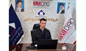 آغاز بزرگ‌ترین عملیات اکتشافی پی‌جویی تکمیلی در استان کردستان
