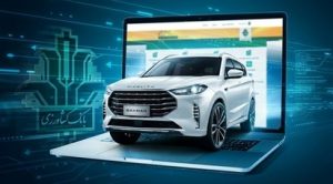 امکان وکالتی کردن حساب بانک کشاورزی برای ثبت نام محصولات «بهمن موتور»