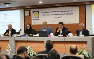 تداوم رشد پایدار با اتکاء به ترکیب پرتفوی هوشمندانه و بازدهی سرمایه گذاری ها ؛ عملکرد بیمه پاسارگاد به تصویب سهامداران رسید