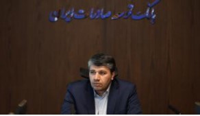 تجلیل از پیشکسوتان بانک توسعه صادرات ایران