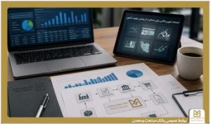 بانک صنعت و معدن مجموعه‌ای از خدمات نوین مالی را برای حمایت از بخش تولید کشور ارائه می کند