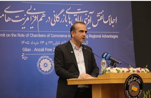 بندر کاسپین؛ سکوی استراتژیک ایران برای اتصال به بازار ۳۰۰ میلیون نفری اوراسیا/ نقش کلیدی منطقه آزاد انزلی در تقویت تاب‌آوری اقتصاد ملی