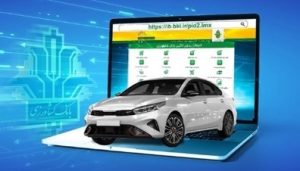 امکان وکالتی کردن حساب برای ثبت نام خودروهای وارداتی در بانک کشاورزی