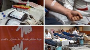 نبض زندگی در بانک پارسیان / همت والای پارسیانی‌ها در پویش اهدای خون
