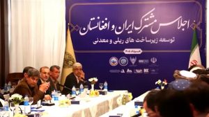 توسعه همکاری‌ های معدنی و زیرساختی ایران و افغانستان